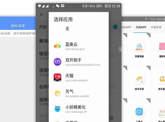 准确的定位打卡app排行