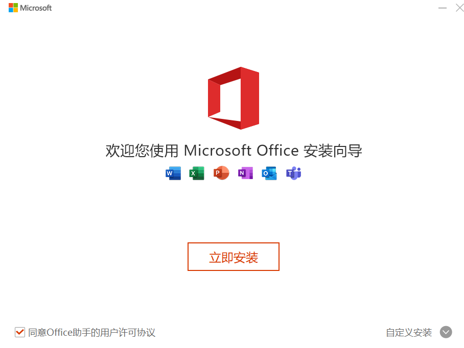 MicrosoftEdge最新版