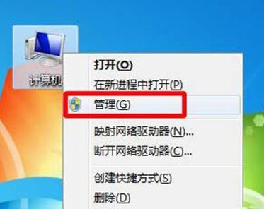 win7恢复管理员账户的方法