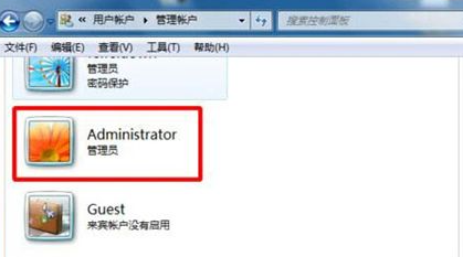win7恢复管理员账户的方法