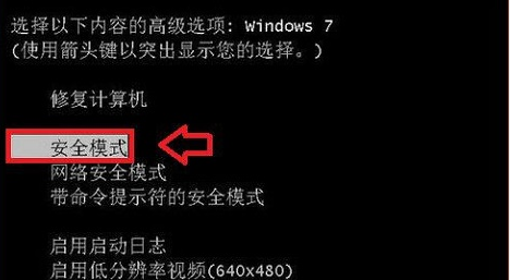 win7更改用户名后无法登陆解决方法