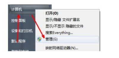 win7更改用户名后无法登陆解决方法