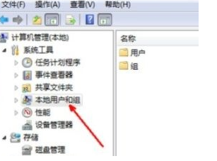 win7更改用户名后无法登陆解决方法