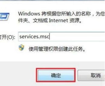 win10打印任务无法删除解决方法