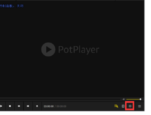 potplayer调节视频对比度的方法