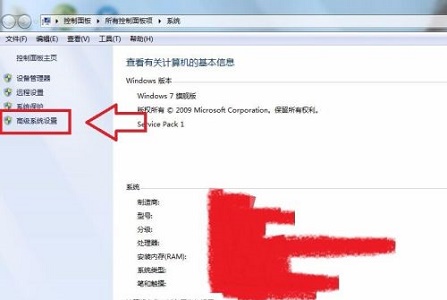 win7更改盘符失败参数错误解决方法