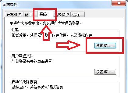 win7更改盘符失败参数错误解决方法