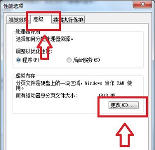 win7更改盘符失败参数错误解决方法