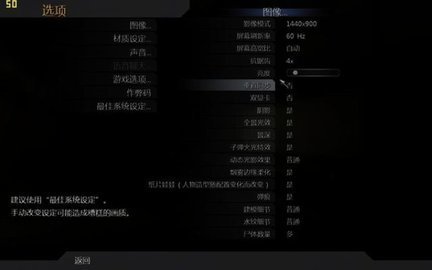 使命召唤4现代战争汉化版