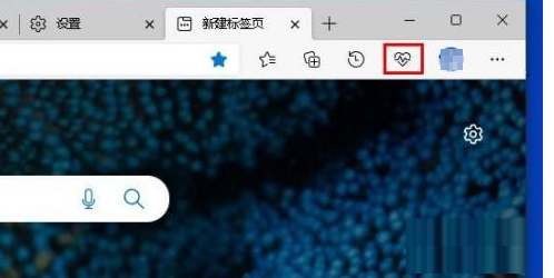 edge浏览器显示性能按钮的教程