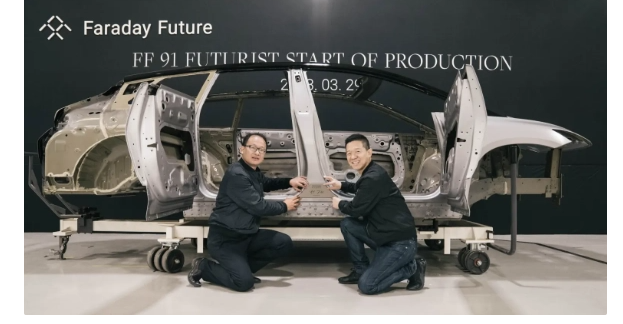 首辆法拉第未来 FF 91 量产车 4 月 15 日下线，贾跃亭高呼“九年不屈”