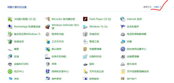 win10系统删除管理员权限的方法