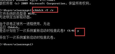 win7蓝屏代码0X000000ed的解决办法