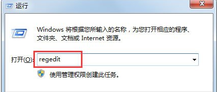 win7鼠标右键失灵修复方法