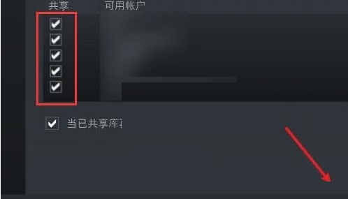 steam开启家庭共享功能的方法