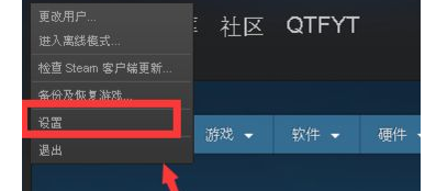 steam换绑邮箱的方法教程