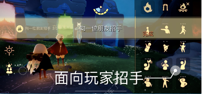 光遇4月14日每日任务教程2023