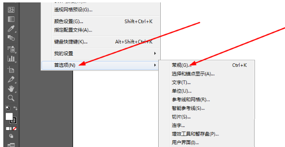 Ai设置双击以隔离功能的方法