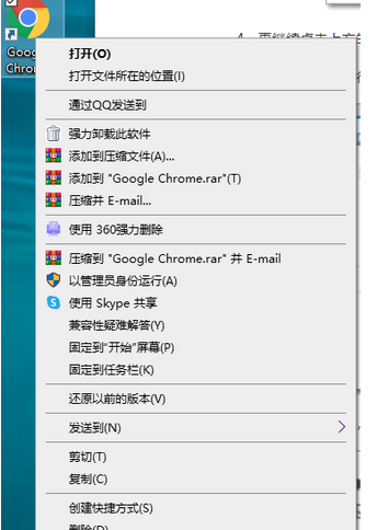 win10无法使用谷歌浏览器解决方法