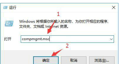 win10系统提升管理员权限的方法