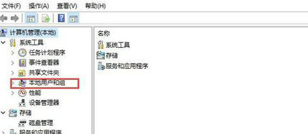 win10系统提升管理员权限的方法