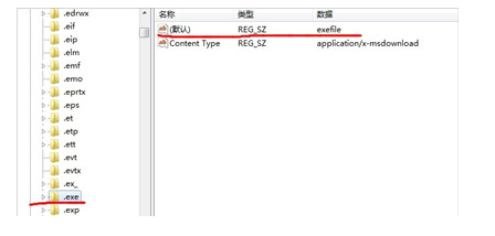 win7点击桌面图标没反应解决方法