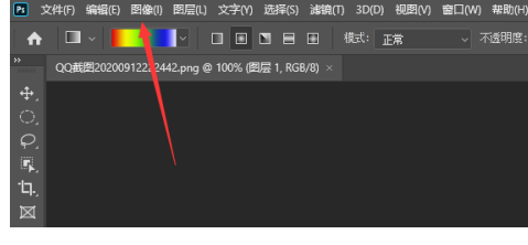 photoshop调整图片亮度的方法