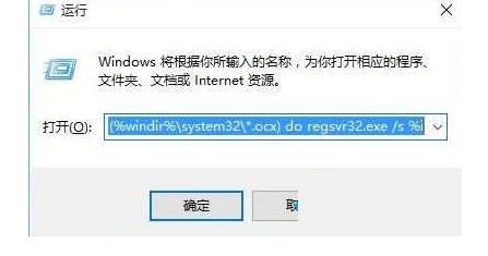 win10弹出文件缺失解决方法