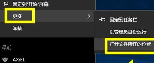 win10系统steam好友网络无法访问解决方法