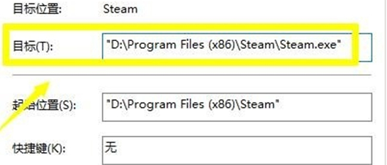 win10系统steam好友网络无法访问解决方法