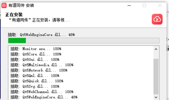 好用的pc实时翻译软件推荐