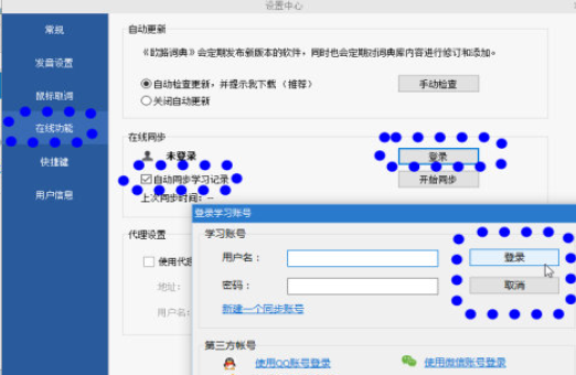 好用的pc实时翻译软件推荐