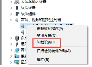 win7系统安装声卡驱动的方法