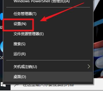 win10xbox关闭方法介绍