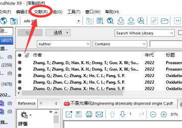 endnote查看源文件的方法