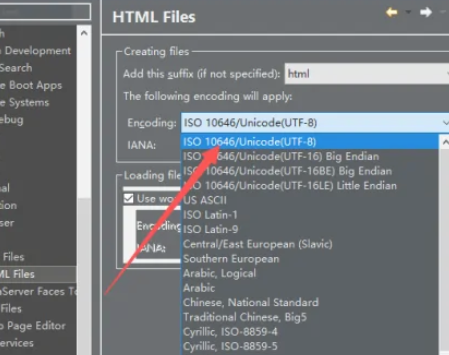 eclipse设置html的编码教程