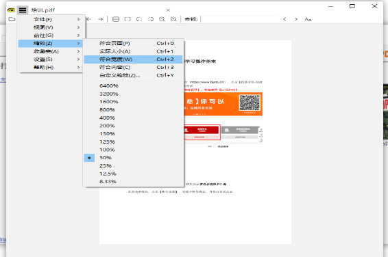 好用的pdf阅读软件排行榜