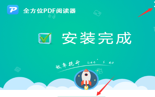 好用的pdf阅读软件排行榜