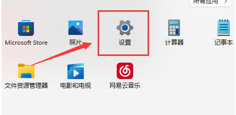 win11开启存储感知功能教程