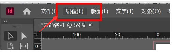 indesign设置锯齿柔化消除的方法