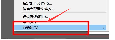 indesign设置锯齿柔化消除的方法