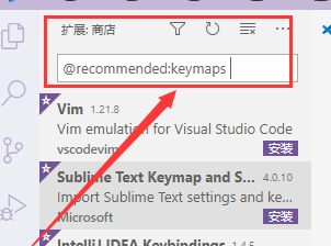 vscode安装emacskeymap快捷键教程
