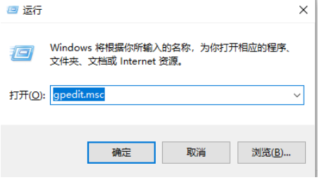 win10系统解除网速限制的方法