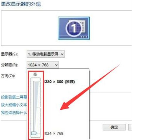 win7系统桌面模糊解决方法