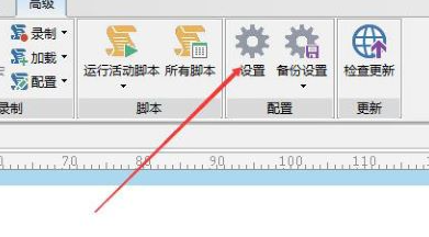 ultraedit设置高亮整行的方法