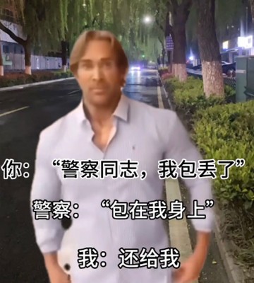 大力王双倍表情包大全