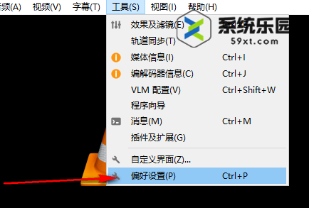 vlc设置嵌入视频方法教程