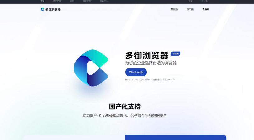 多御浏览器v1.2.0.0