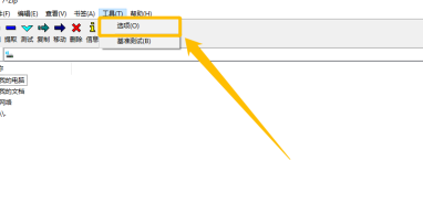 7Zip设置层叠右键菜单方法