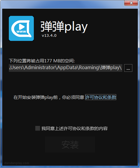 弹弹play播放器